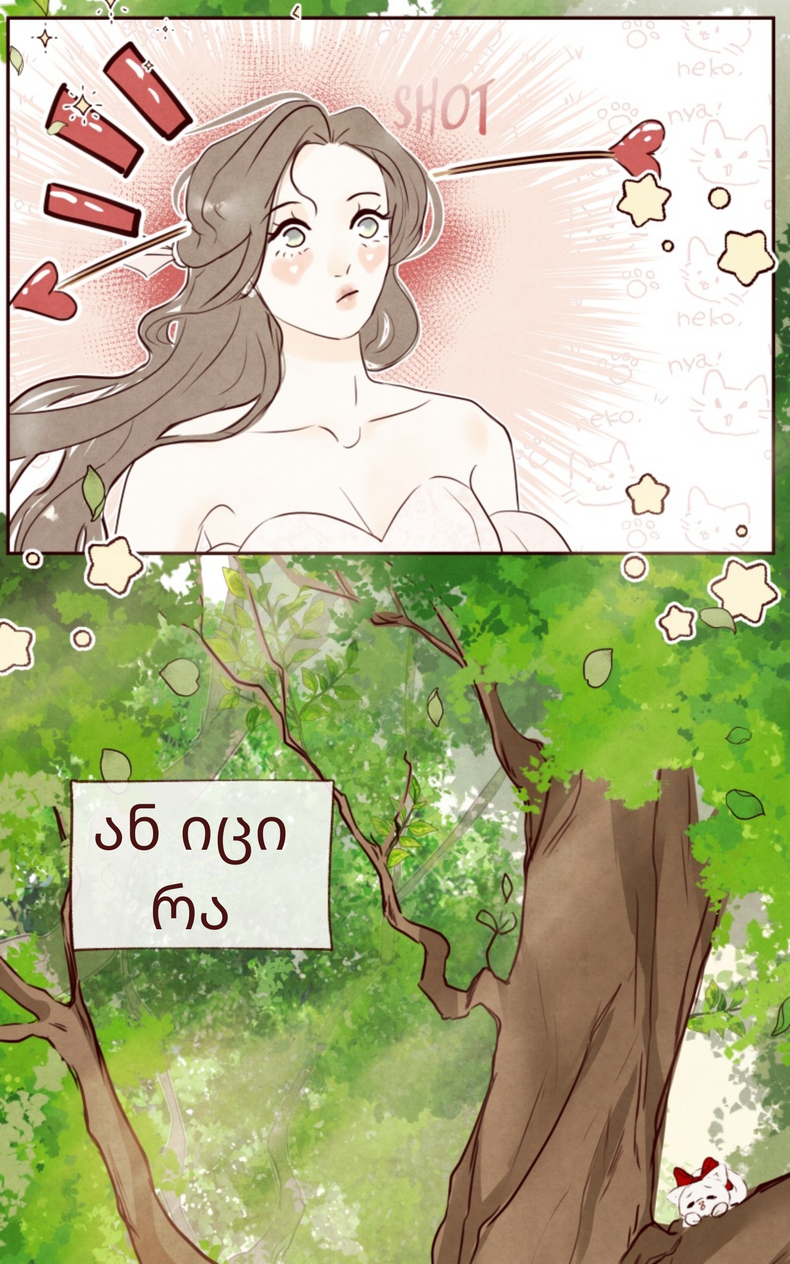 Page (20)